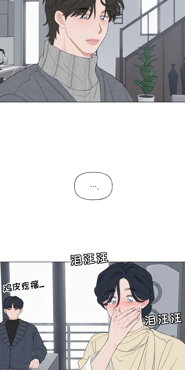 第143话14