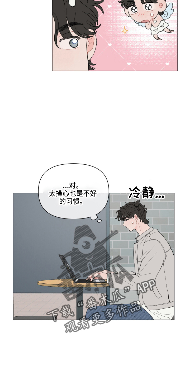 第93话5