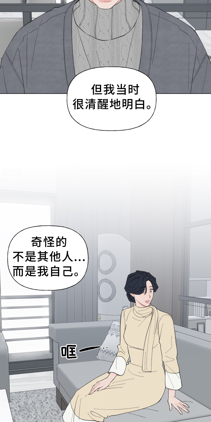 第144话4