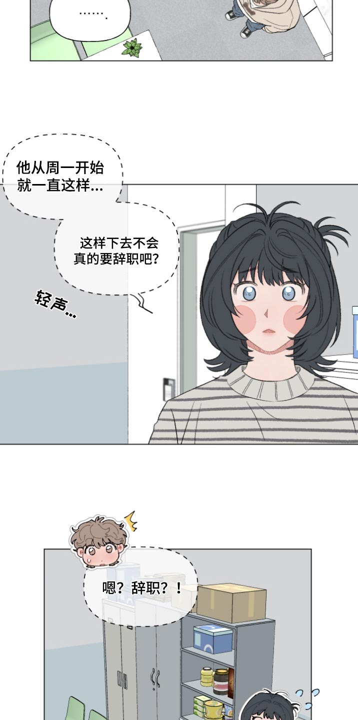 第155话12