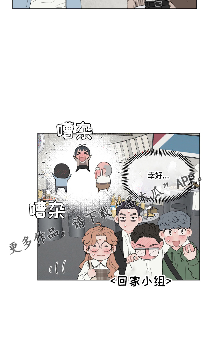 第93话17