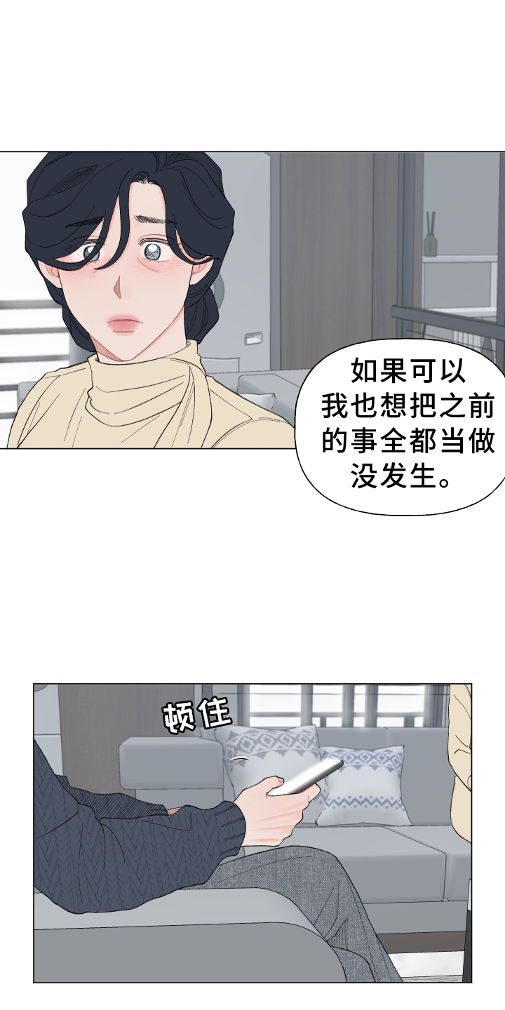 第144话6