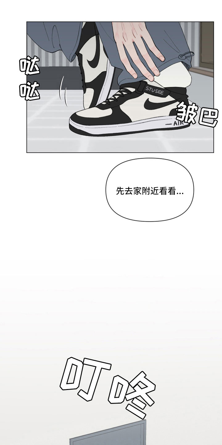 第126话4