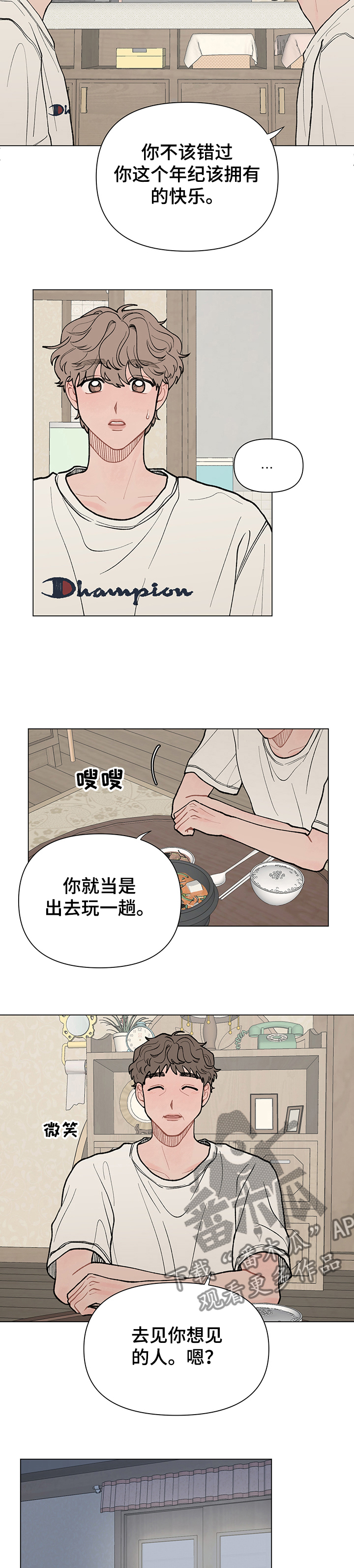 第55话6