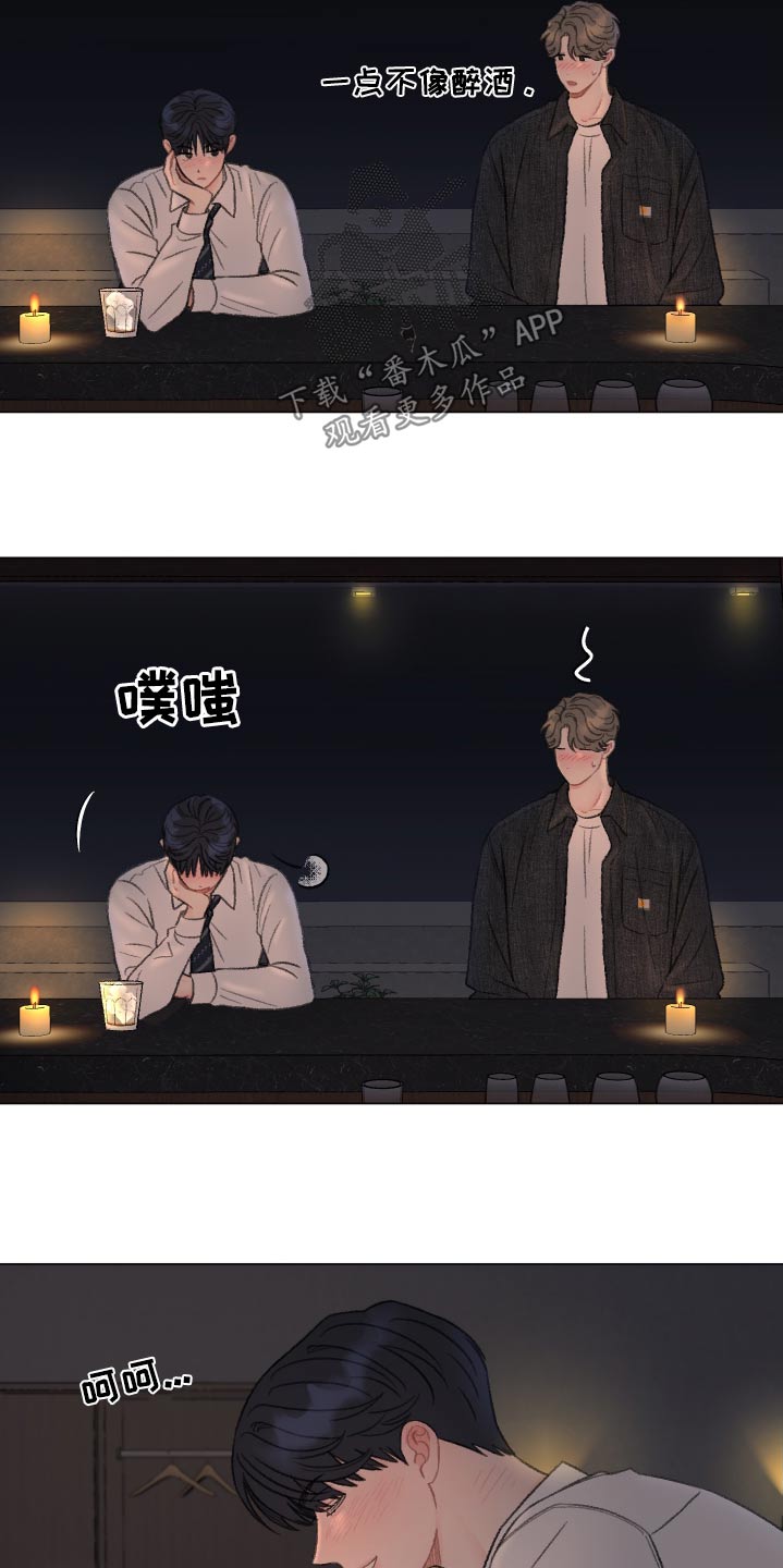 第169话7