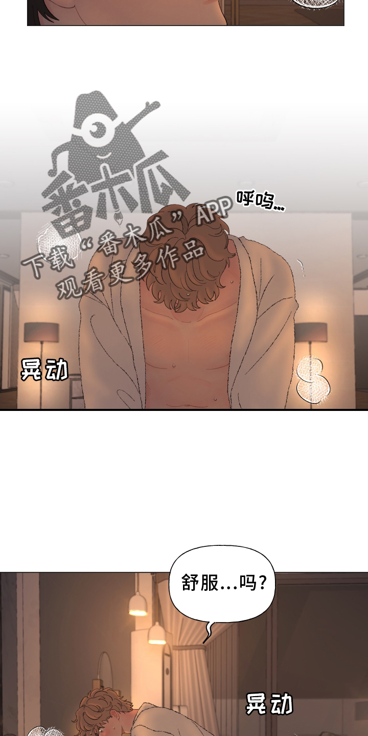 第140话11