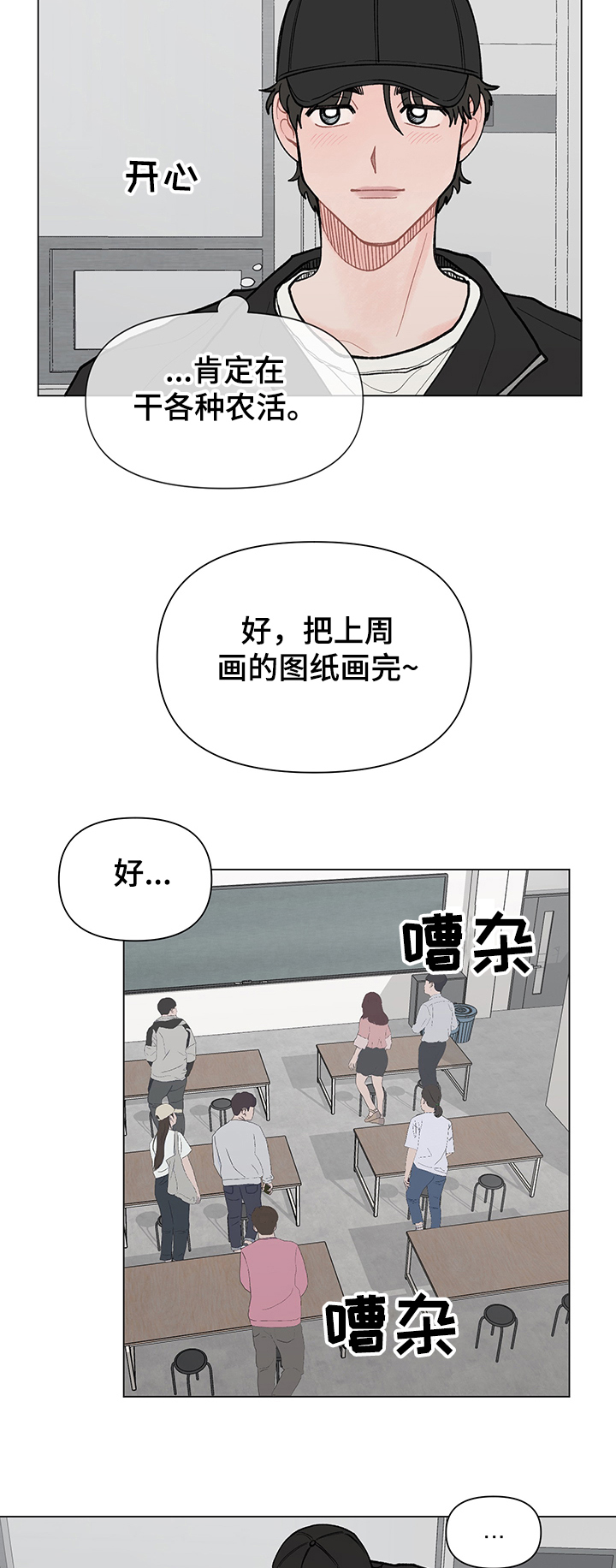 第56话7