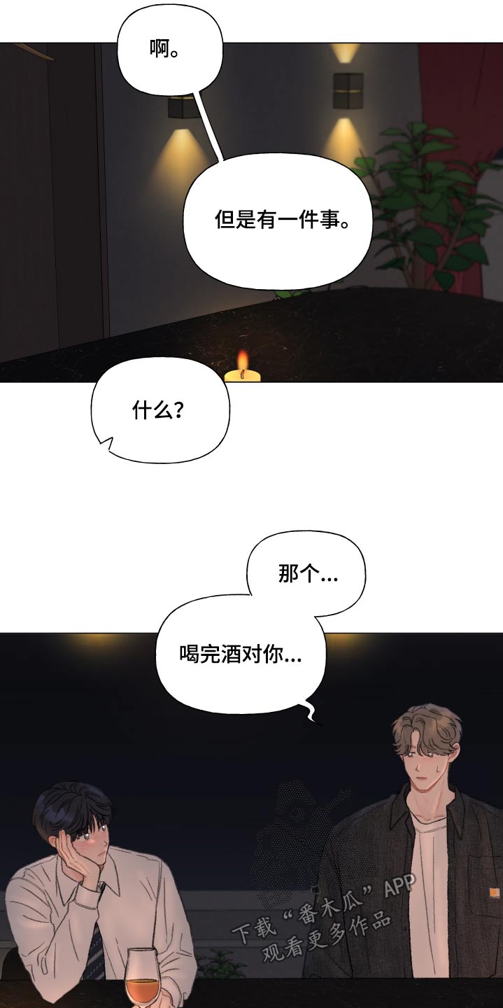 第169话15