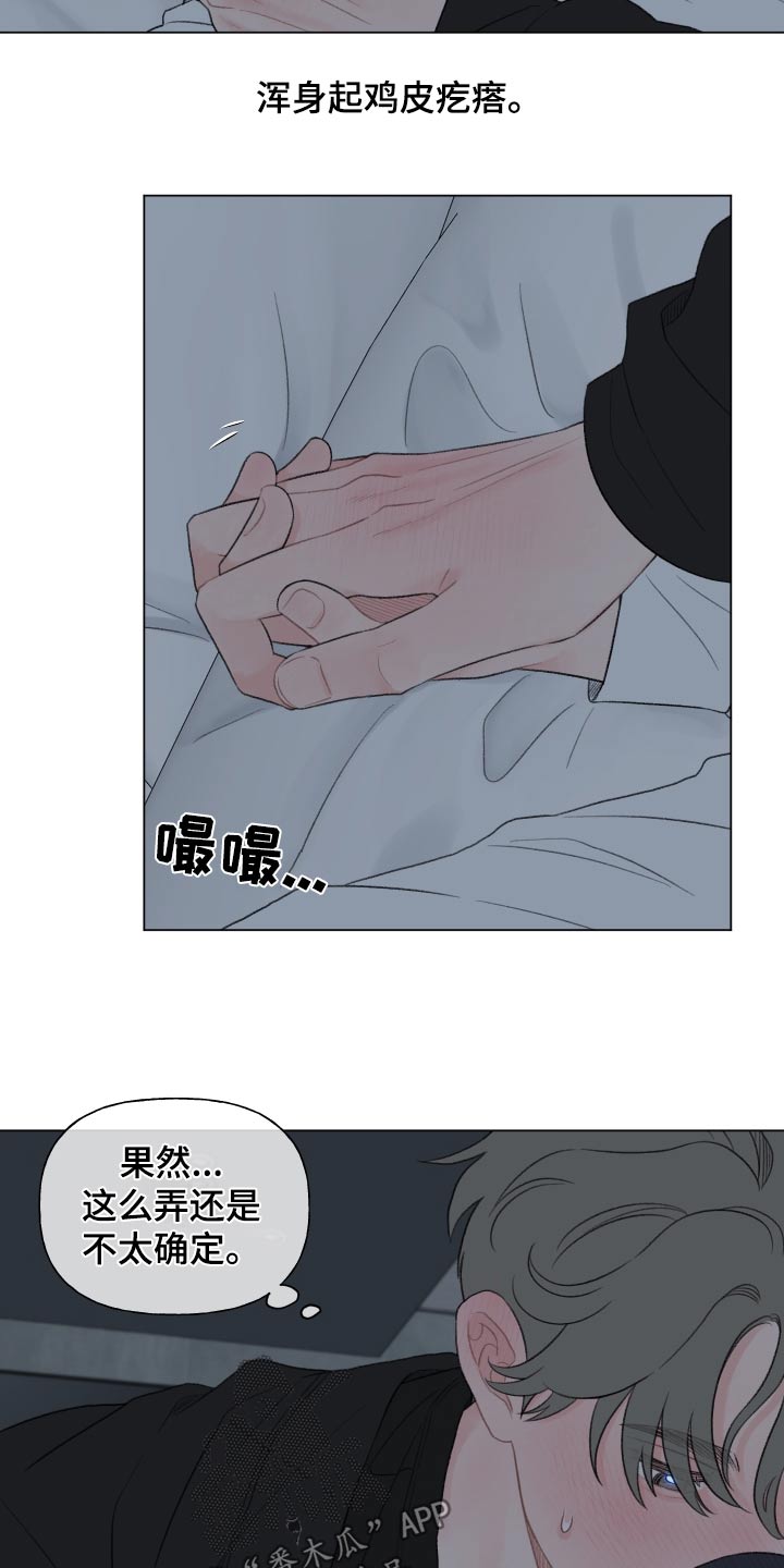 第154话8