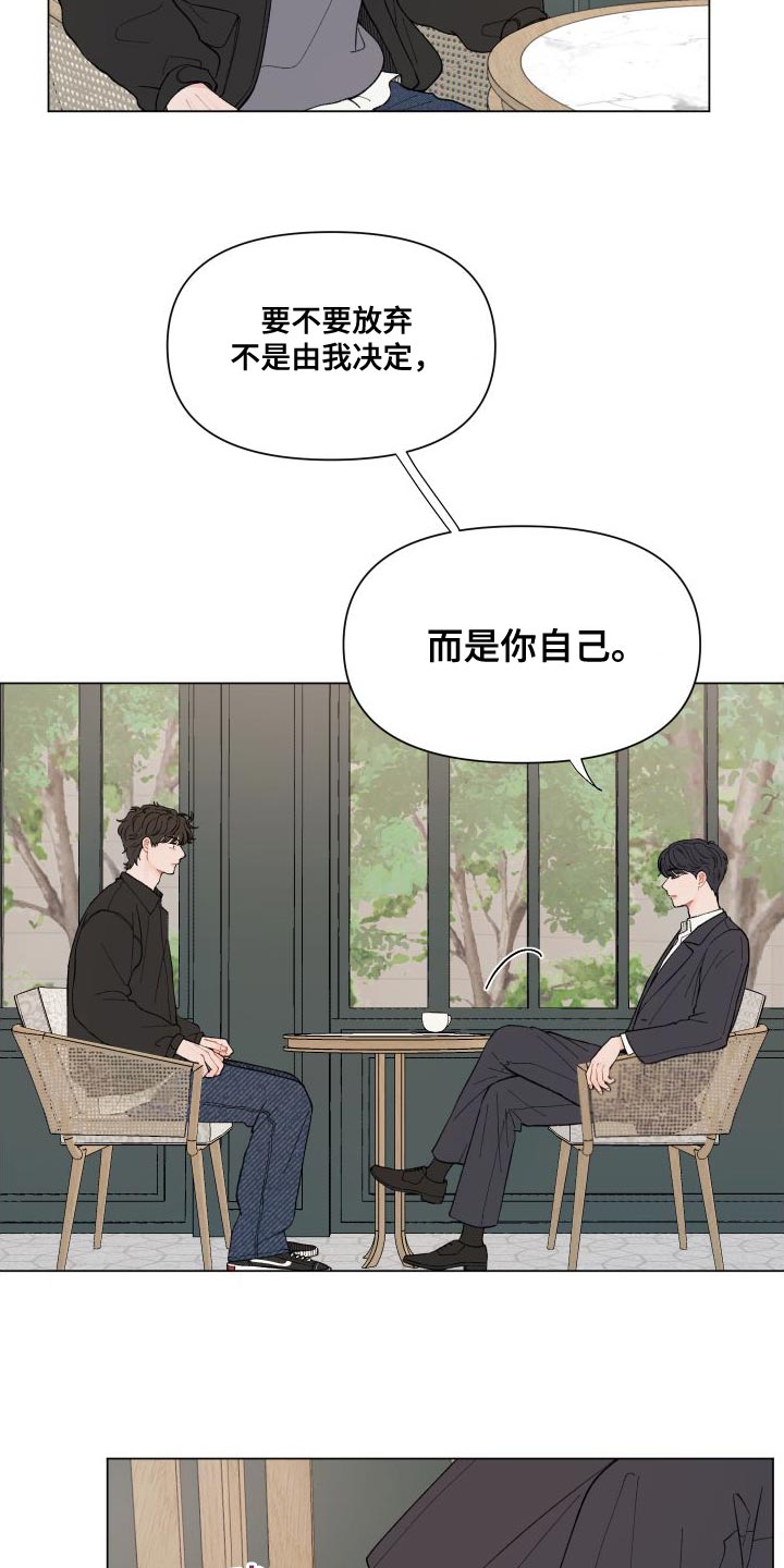 第108话8