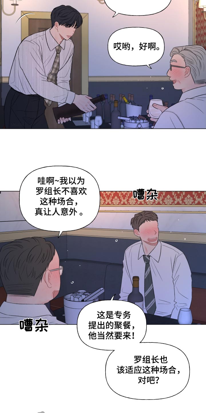 第149话5