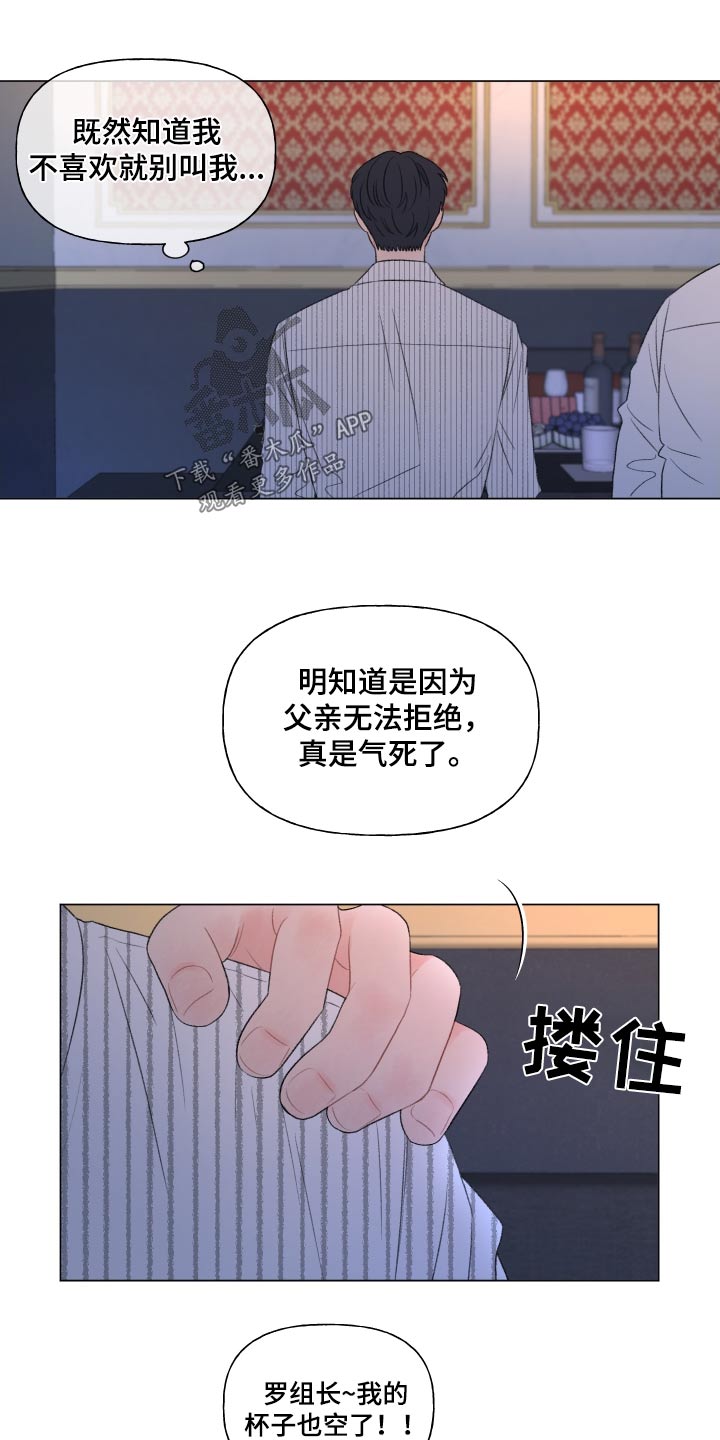 第149话8