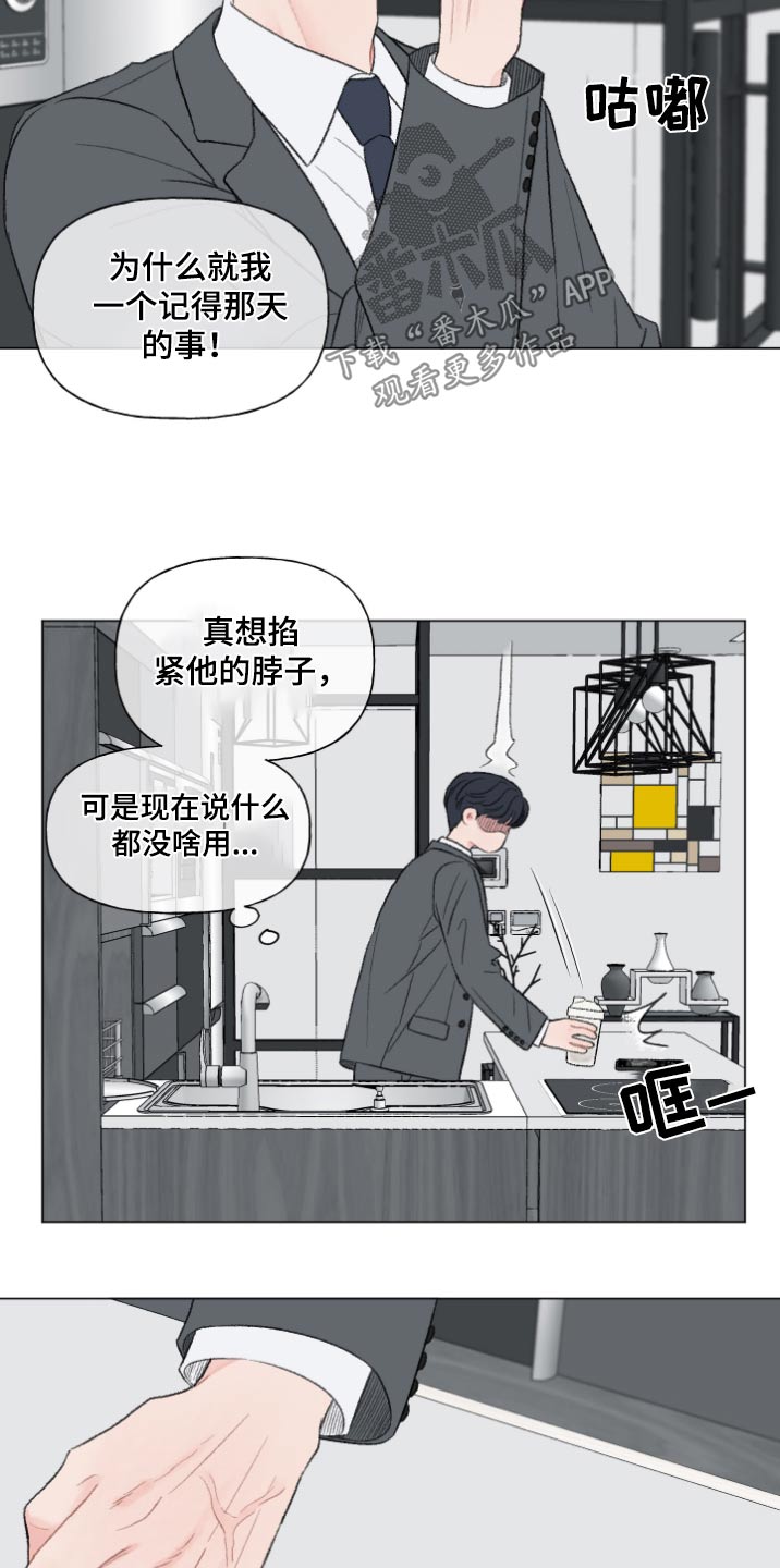 第155话6