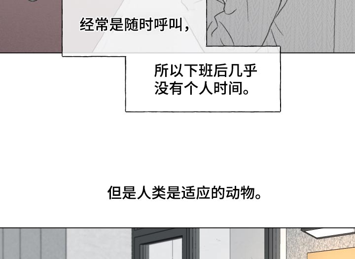 第165话11