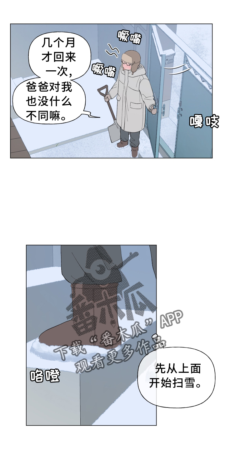 第146话3