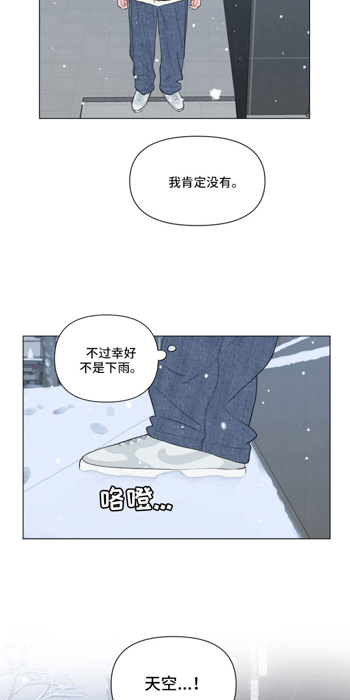 第134话4