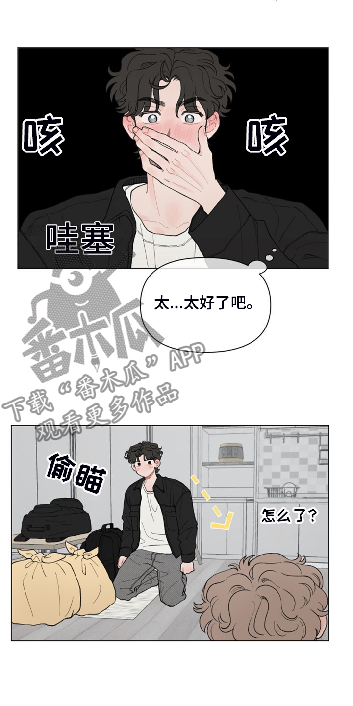 第85话7