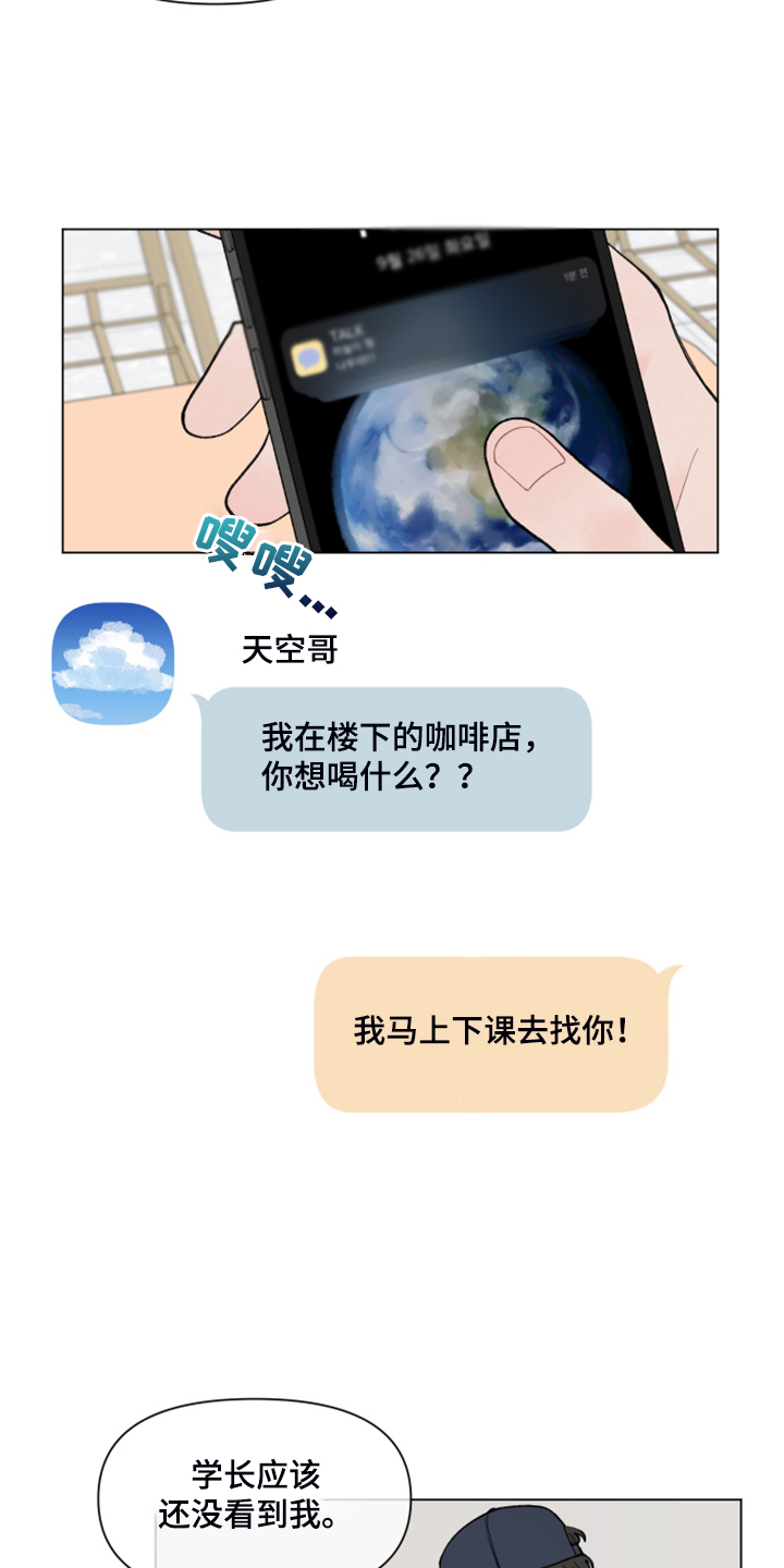 第74话9