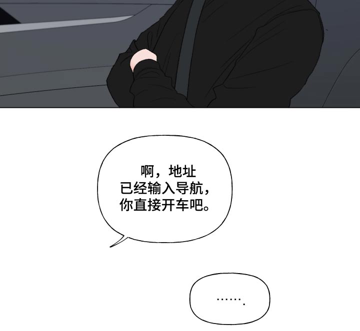 第164话7