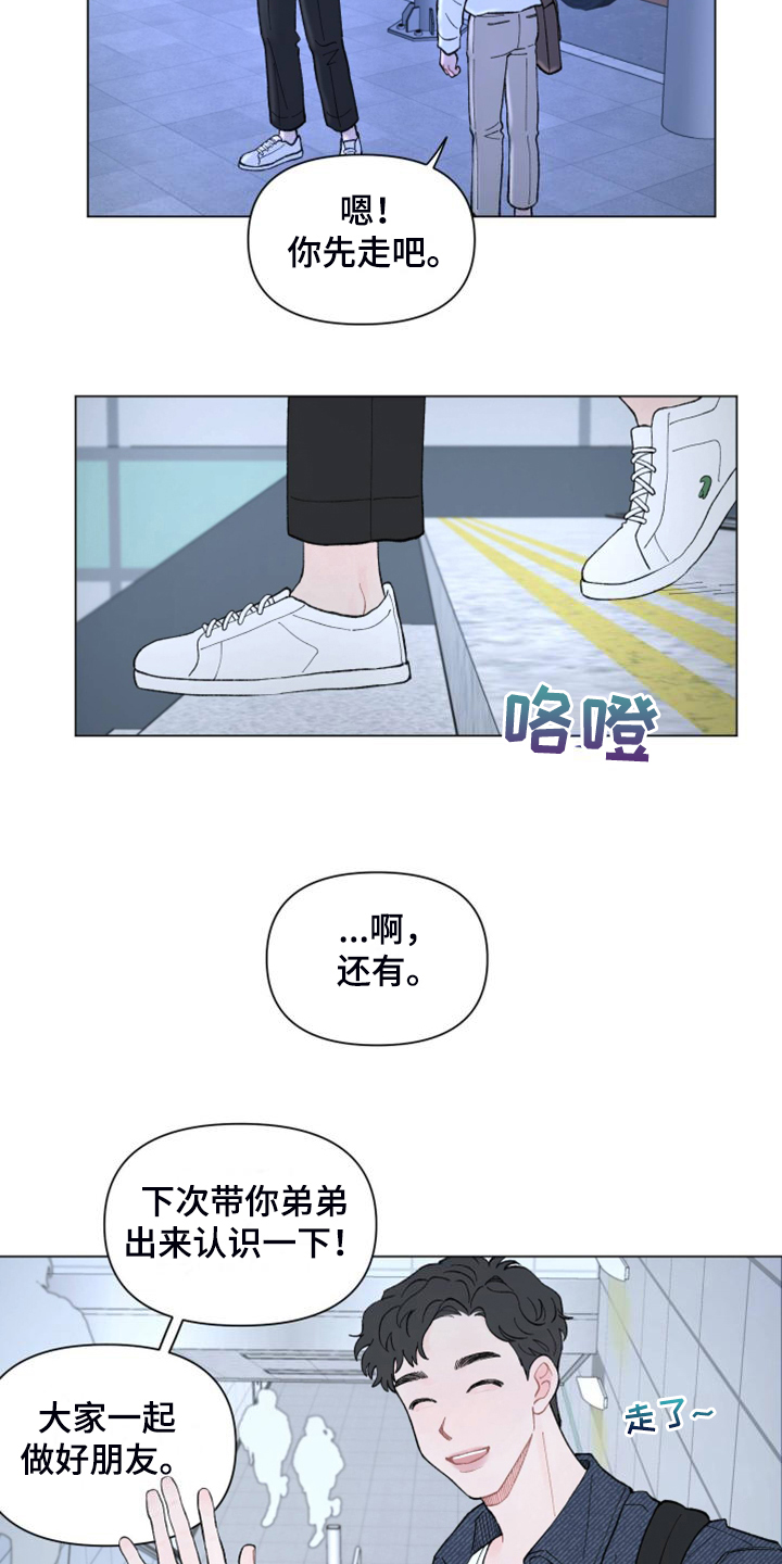 第87话9