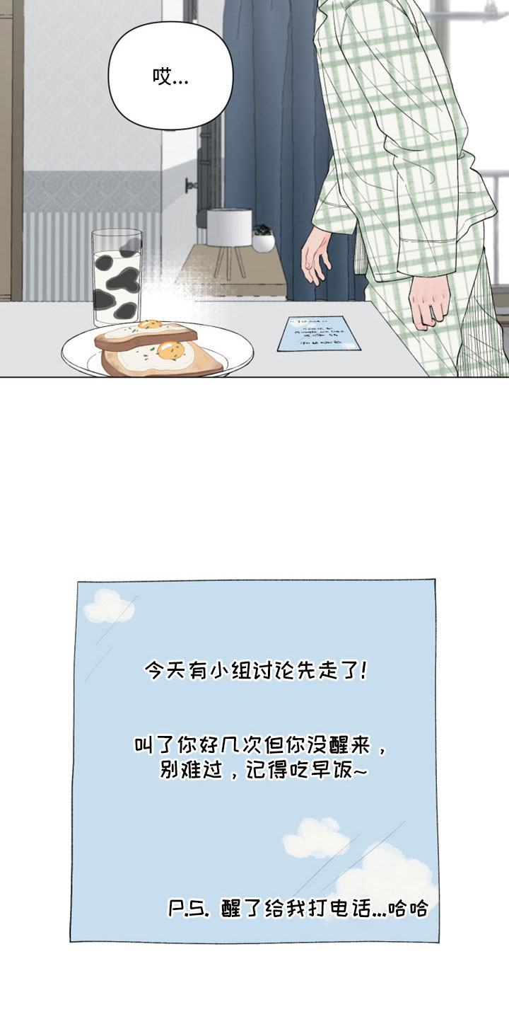 第119话19