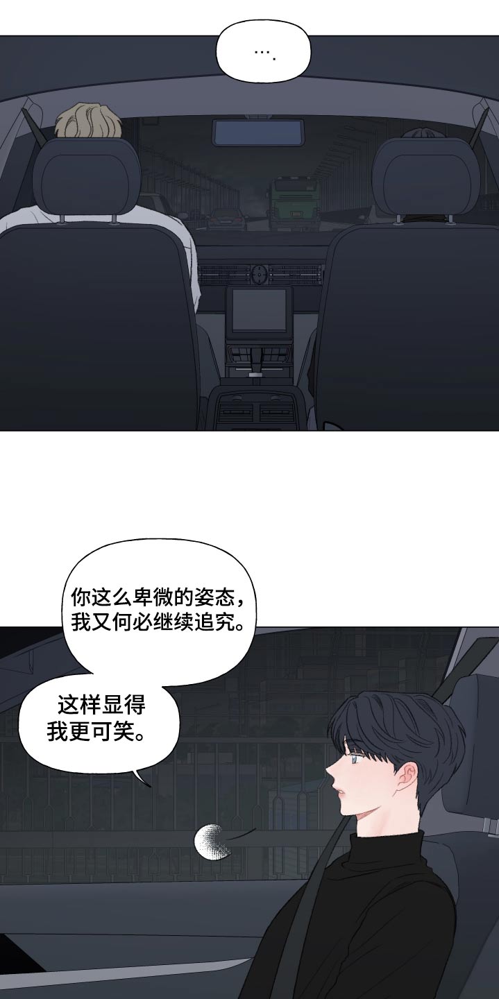 第164话13