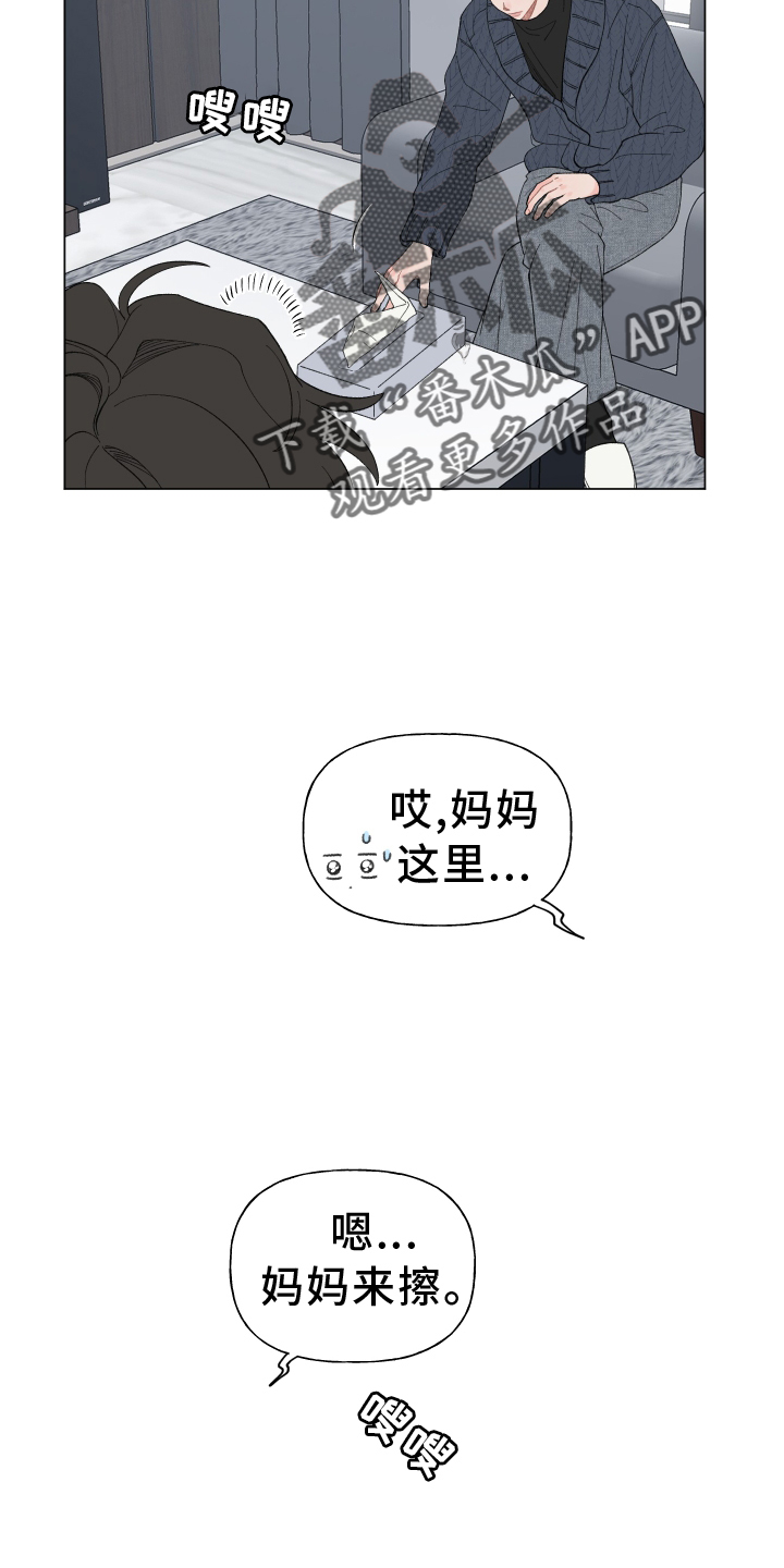 第143话17