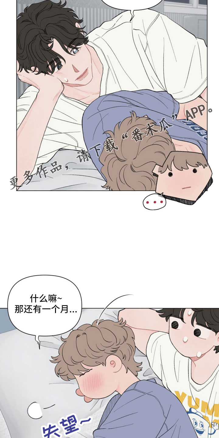 第116话11