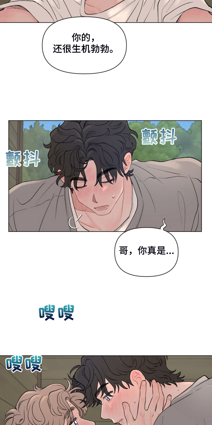 第84话19