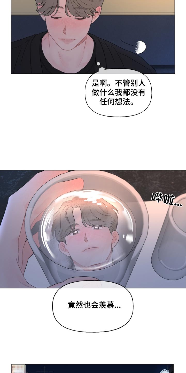 第149话3