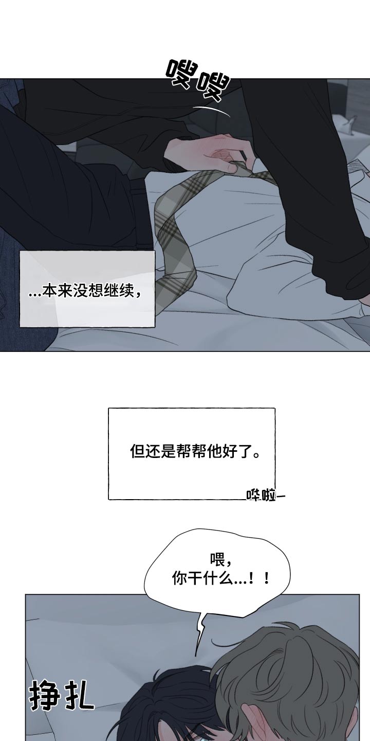 第154话13