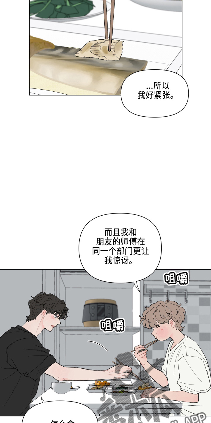 第91话12