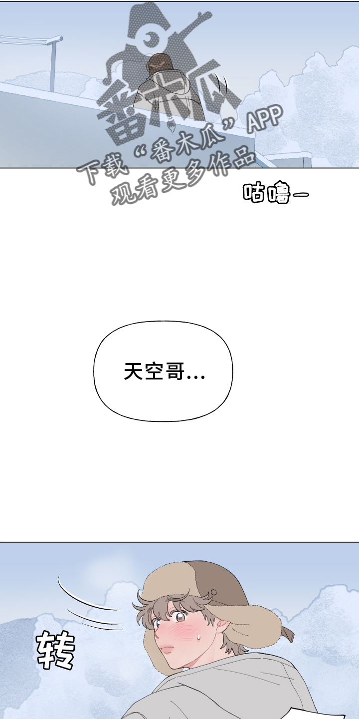 第146话13