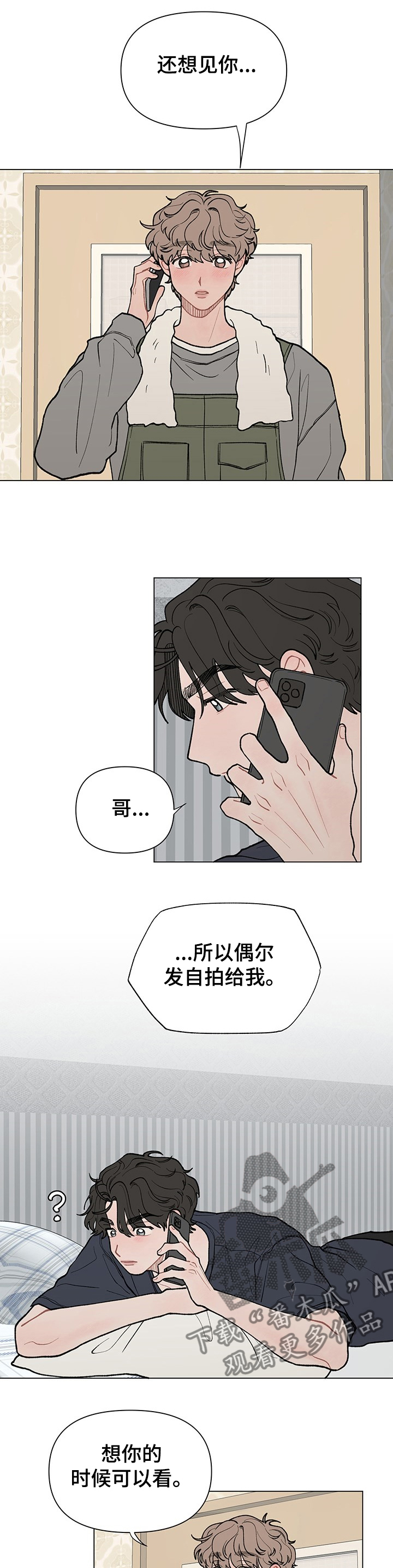 第54话0