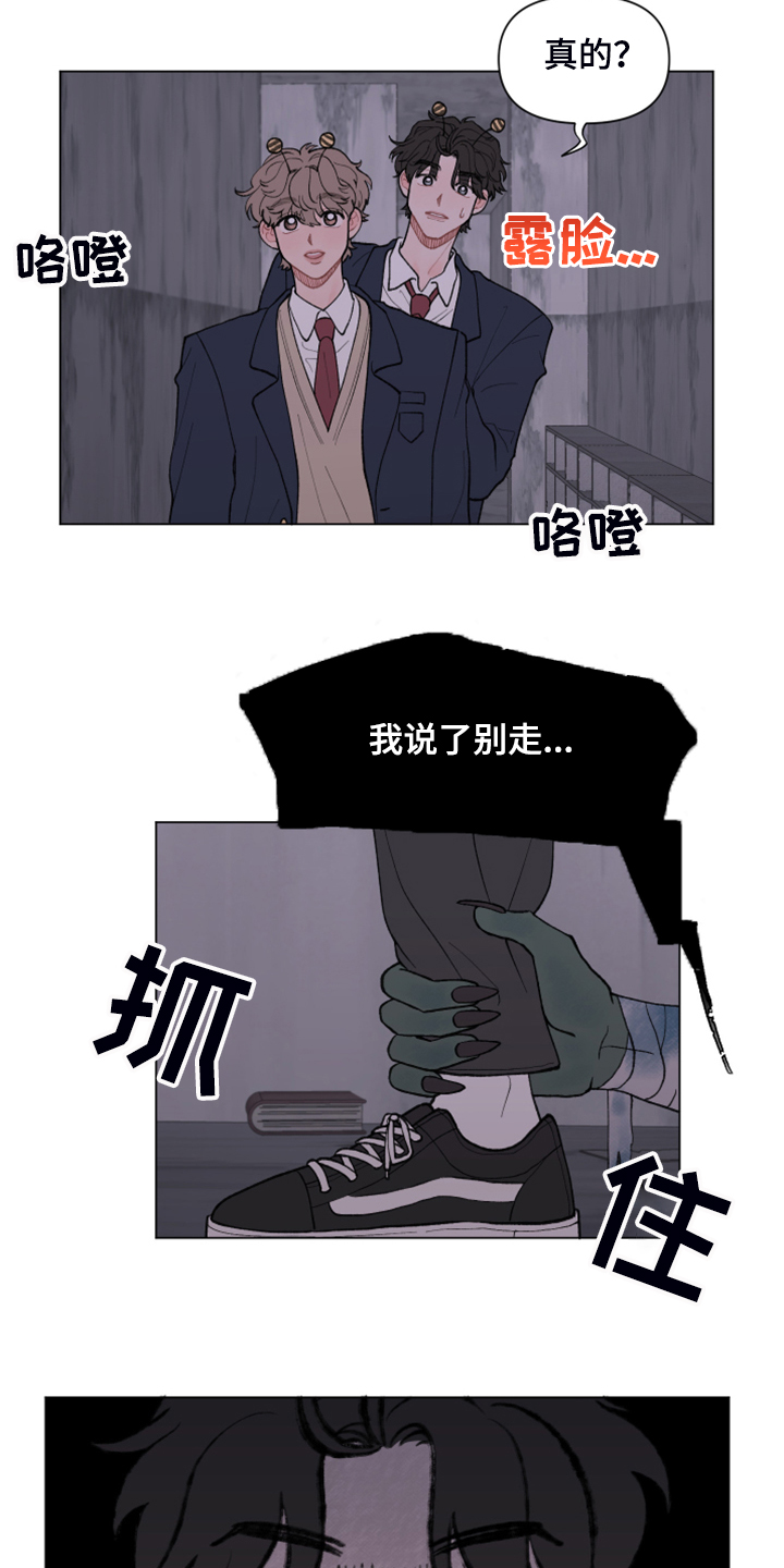 第69话3