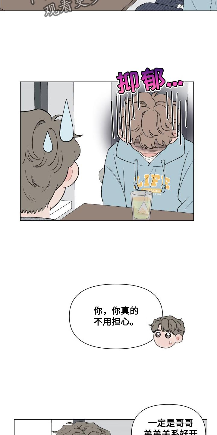 第105话12