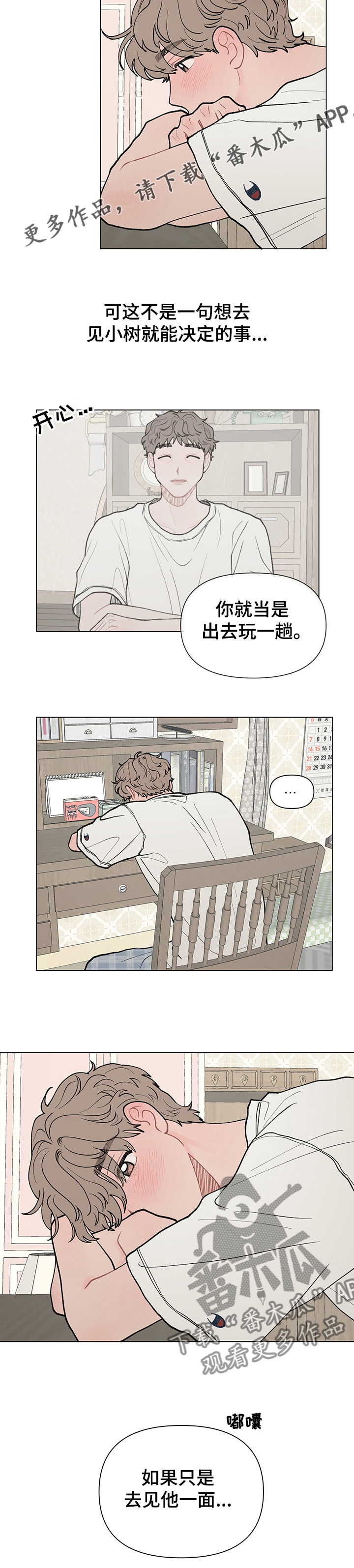 第55话9