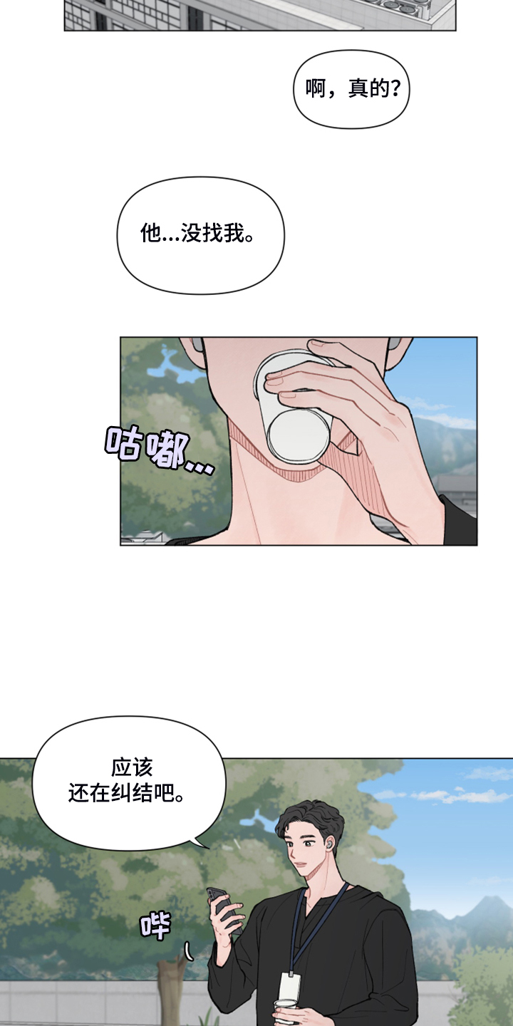 第76话14