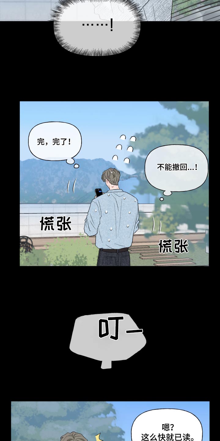 第160话7