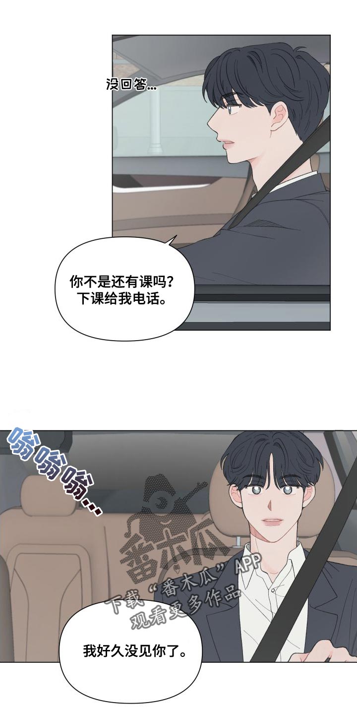 第107话5