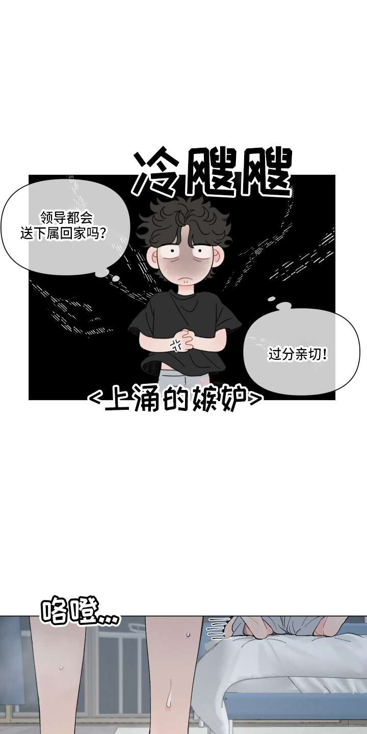 第94话17