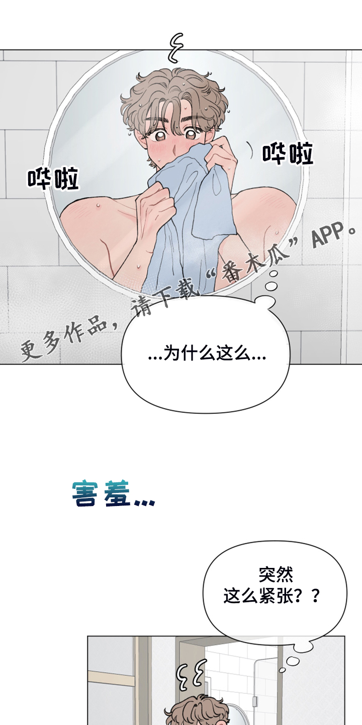 第71话0