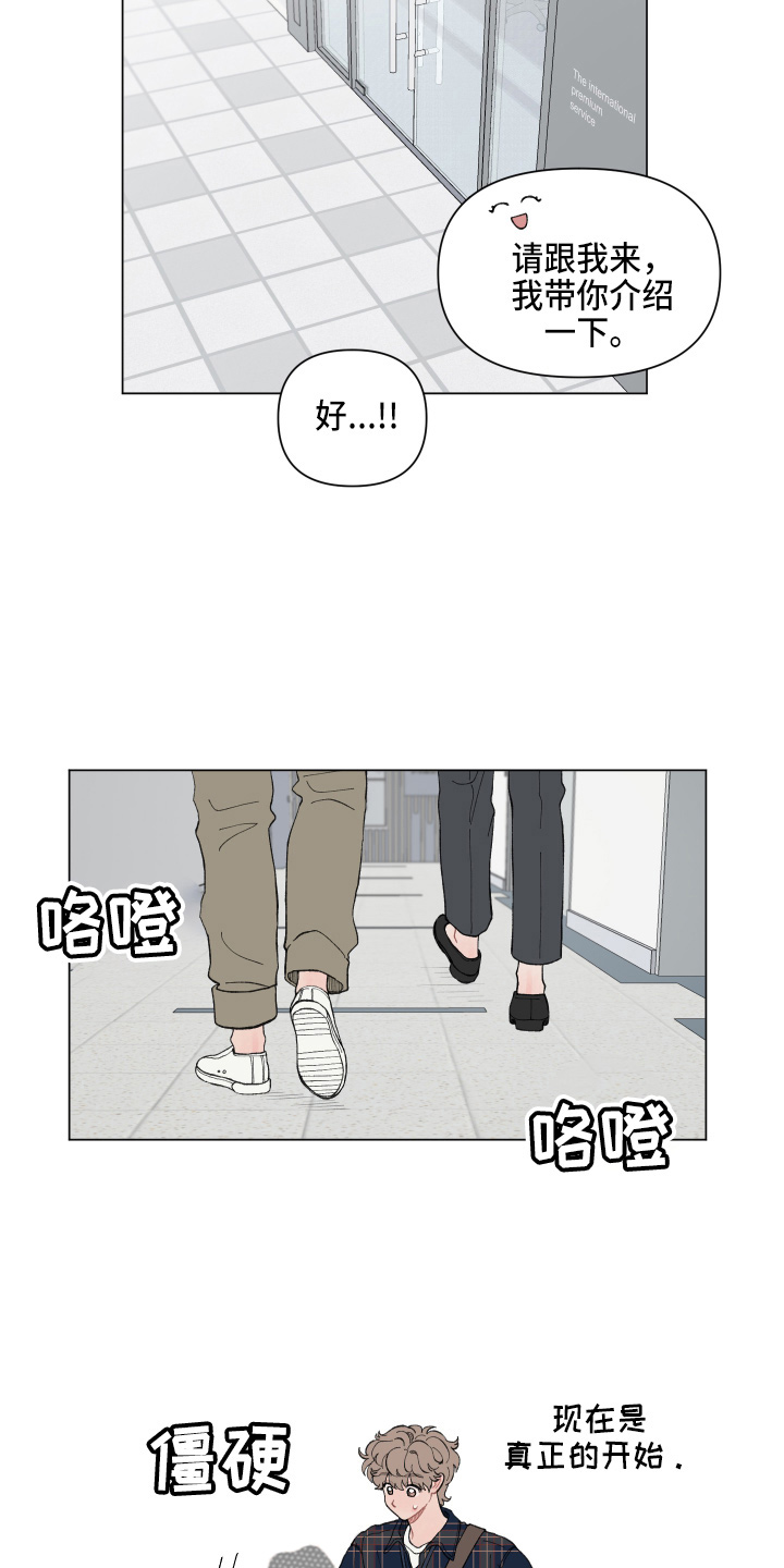 第89话19