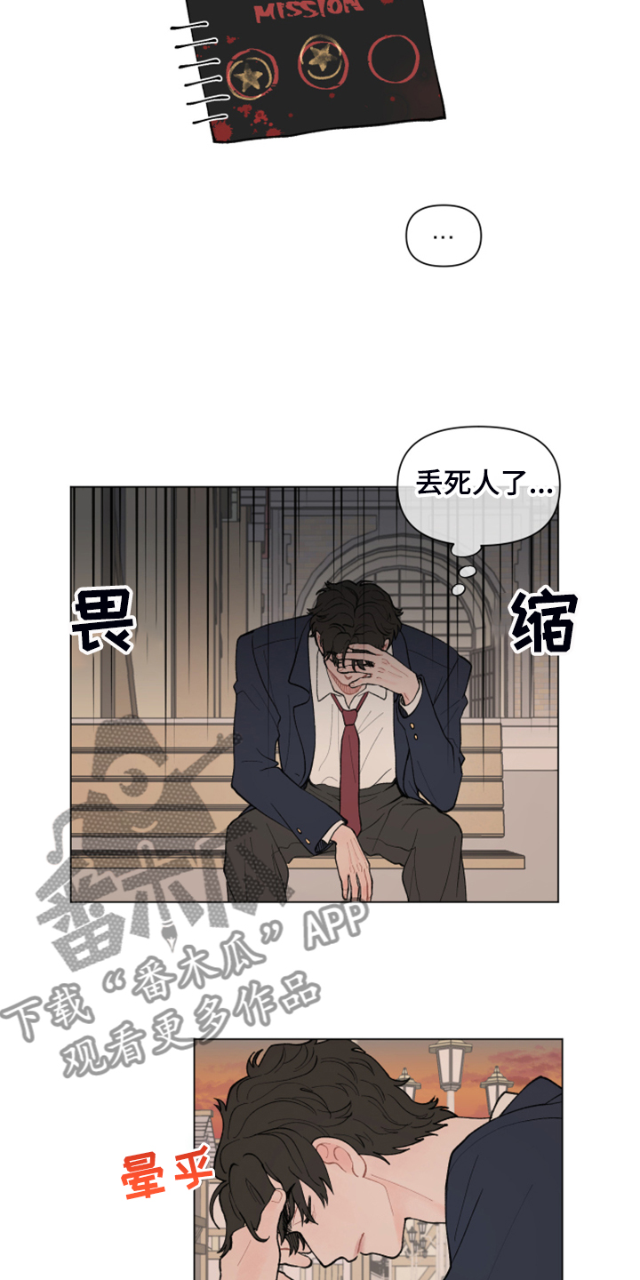 第69话5