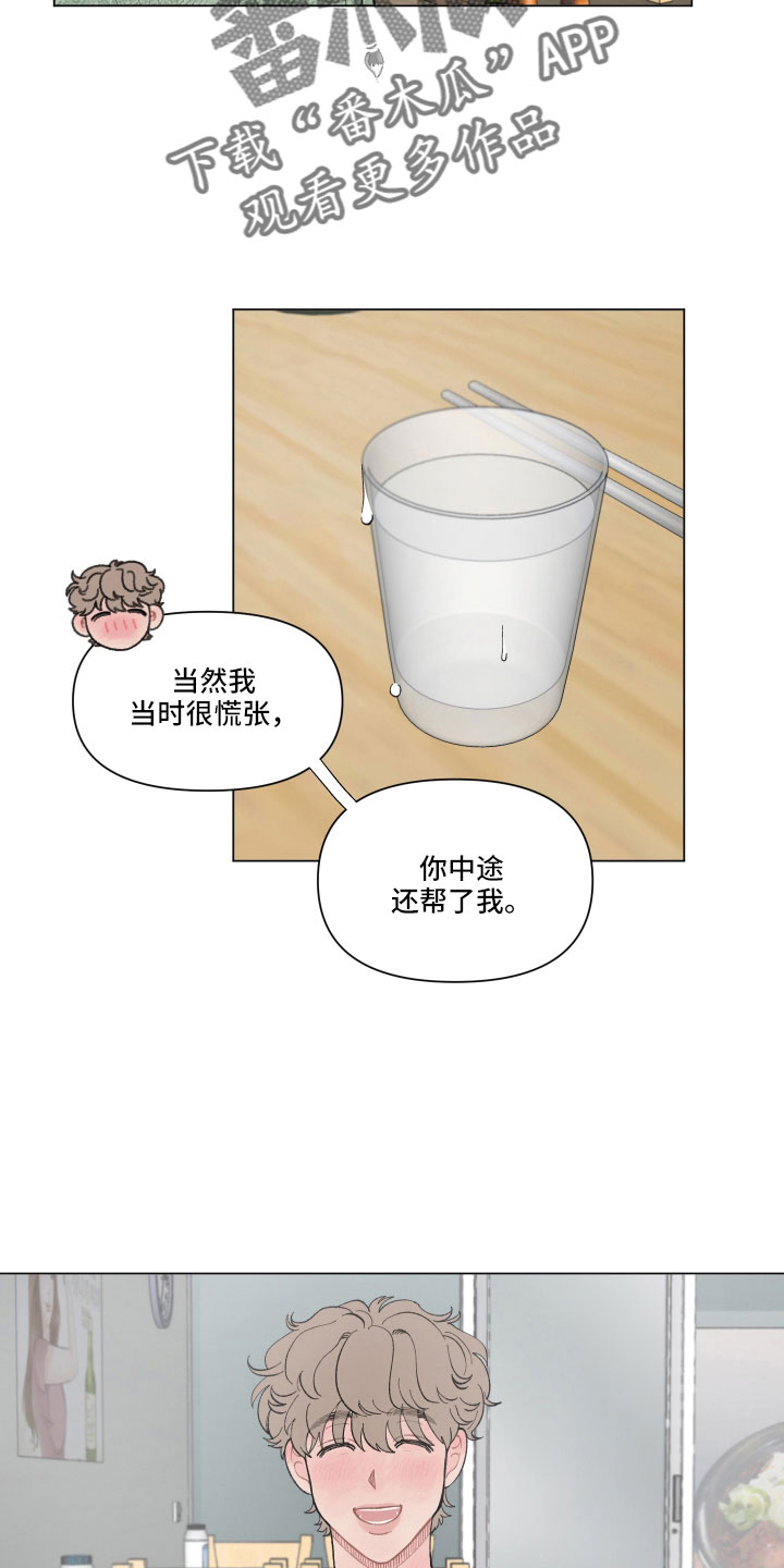 第102话1