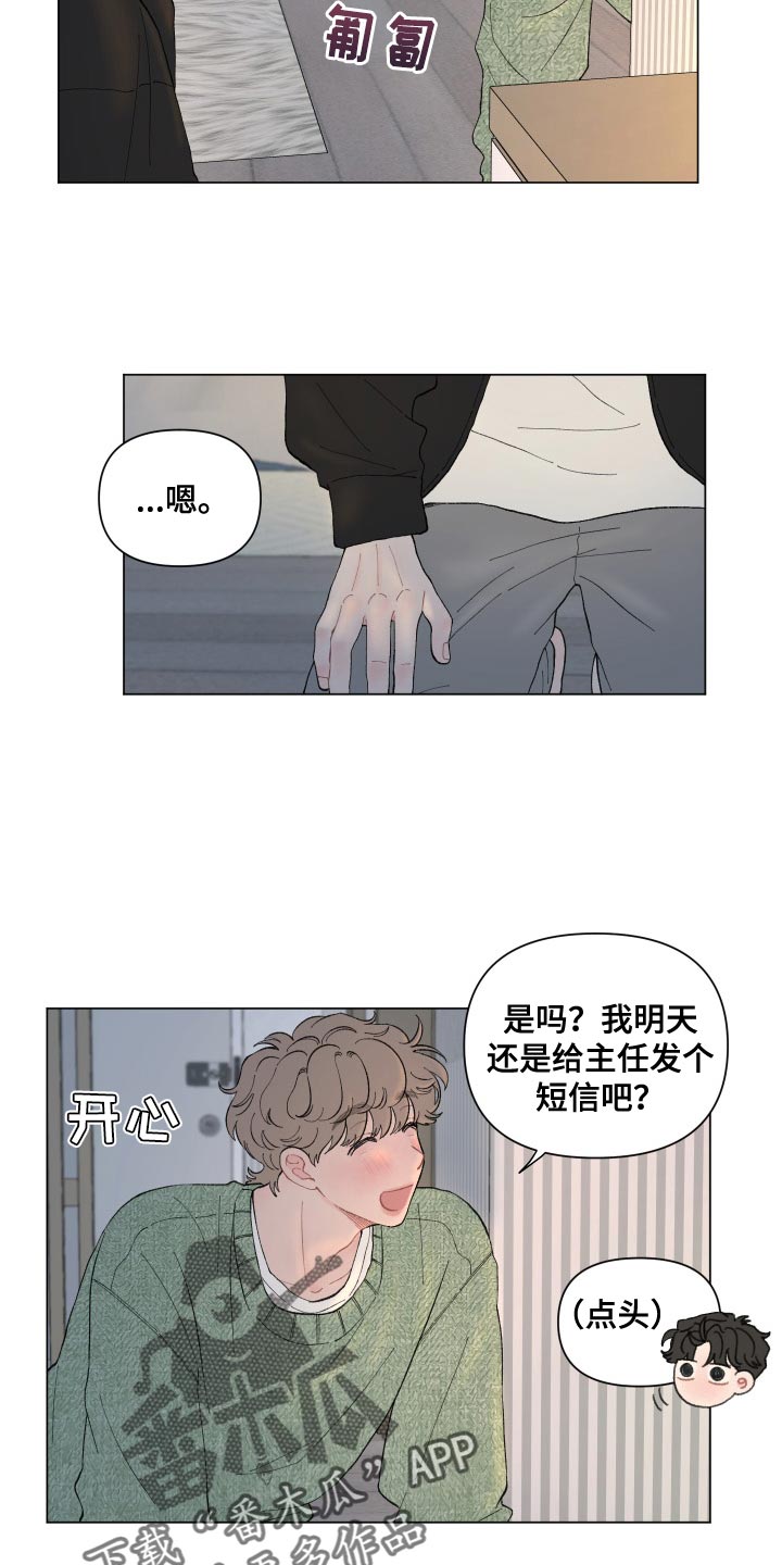 第103话7