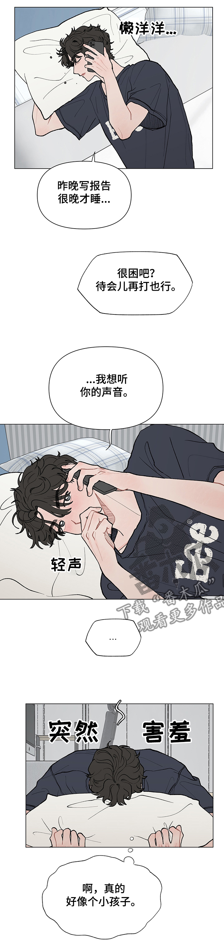 第53话9