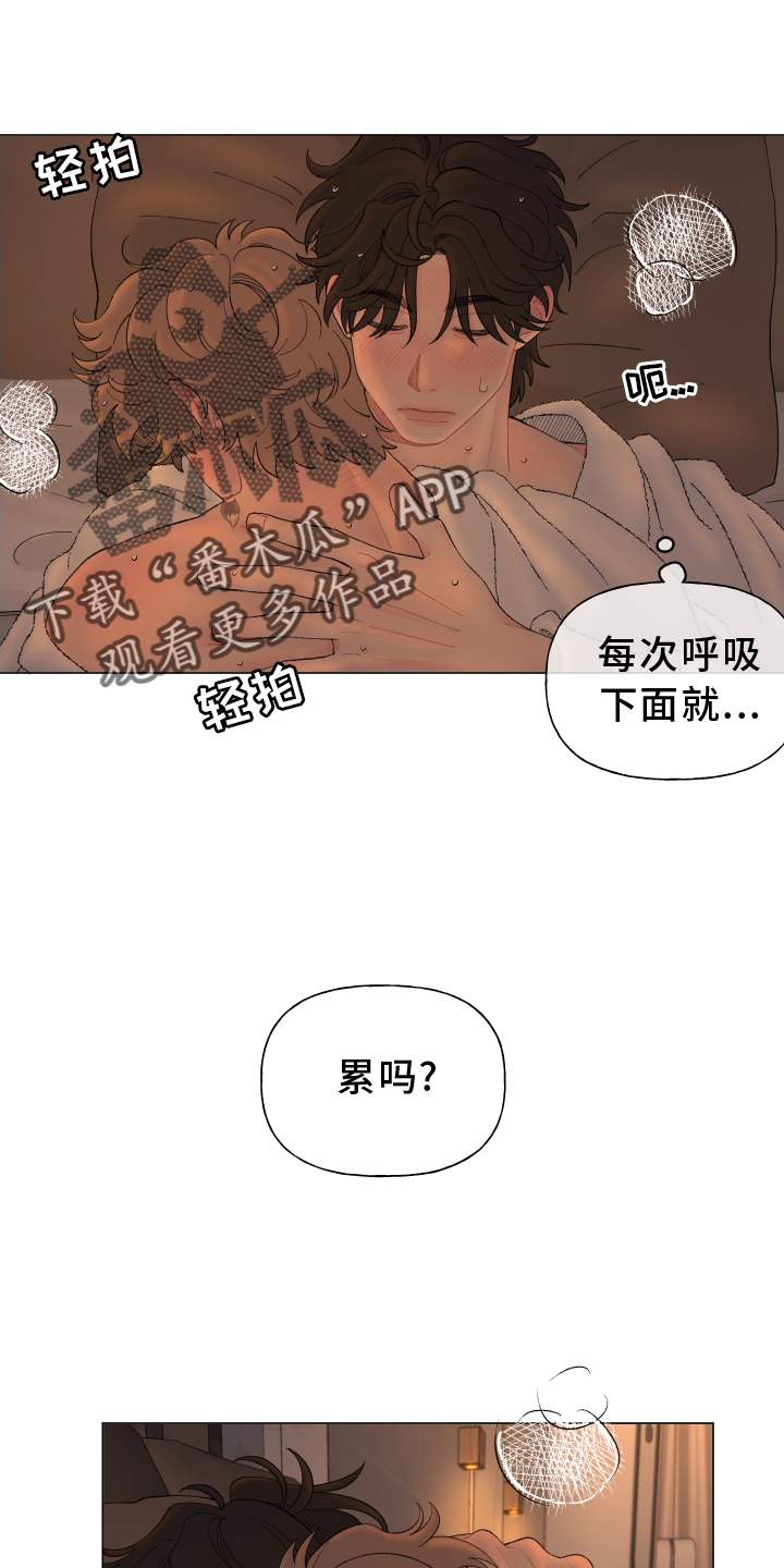 第140话15