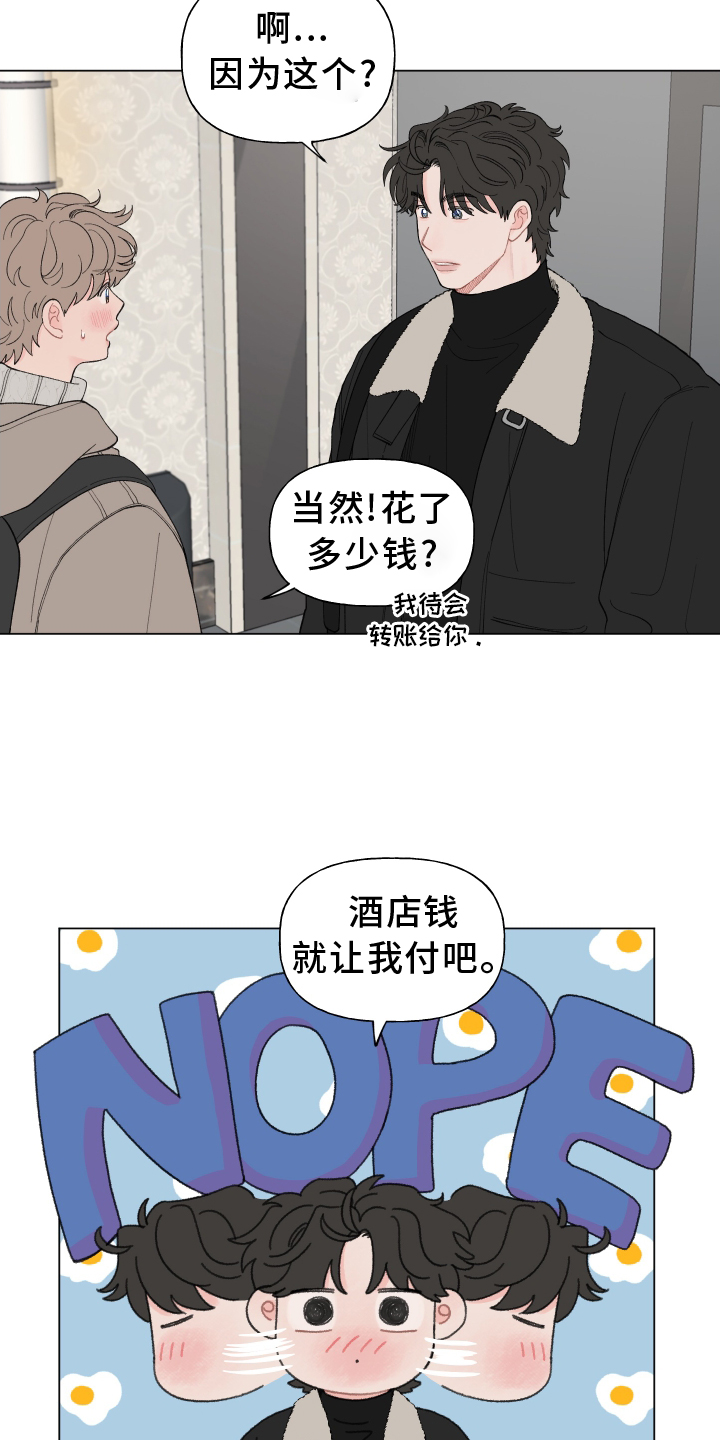 第139话6