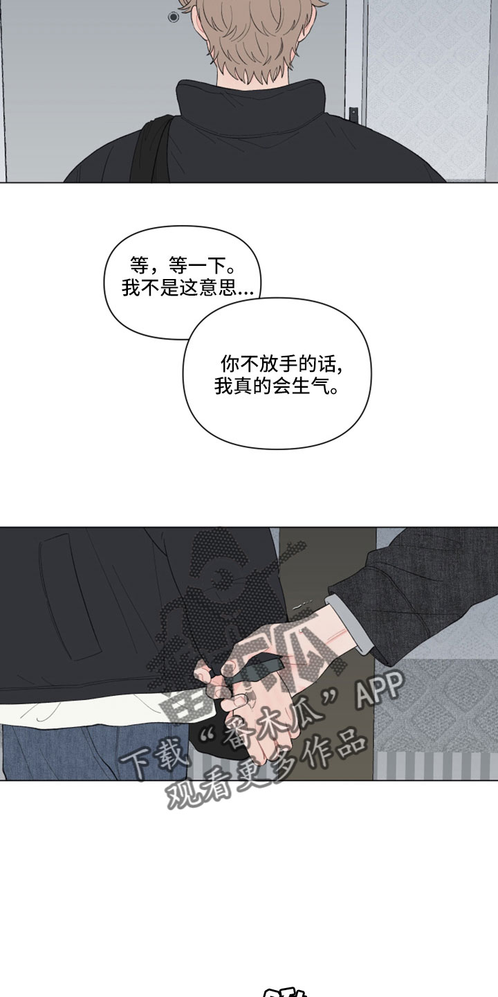 第130话16